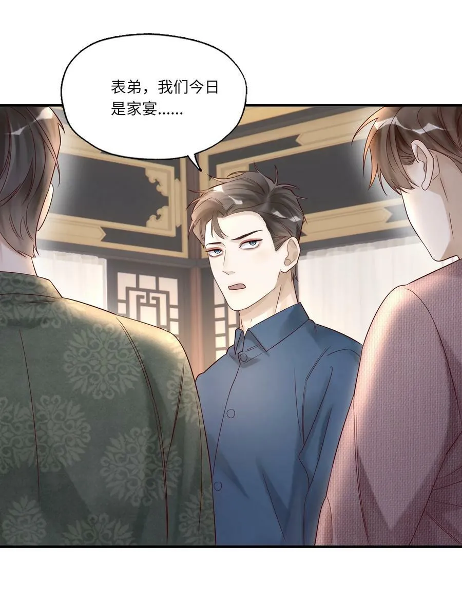 026 宴无好宴9