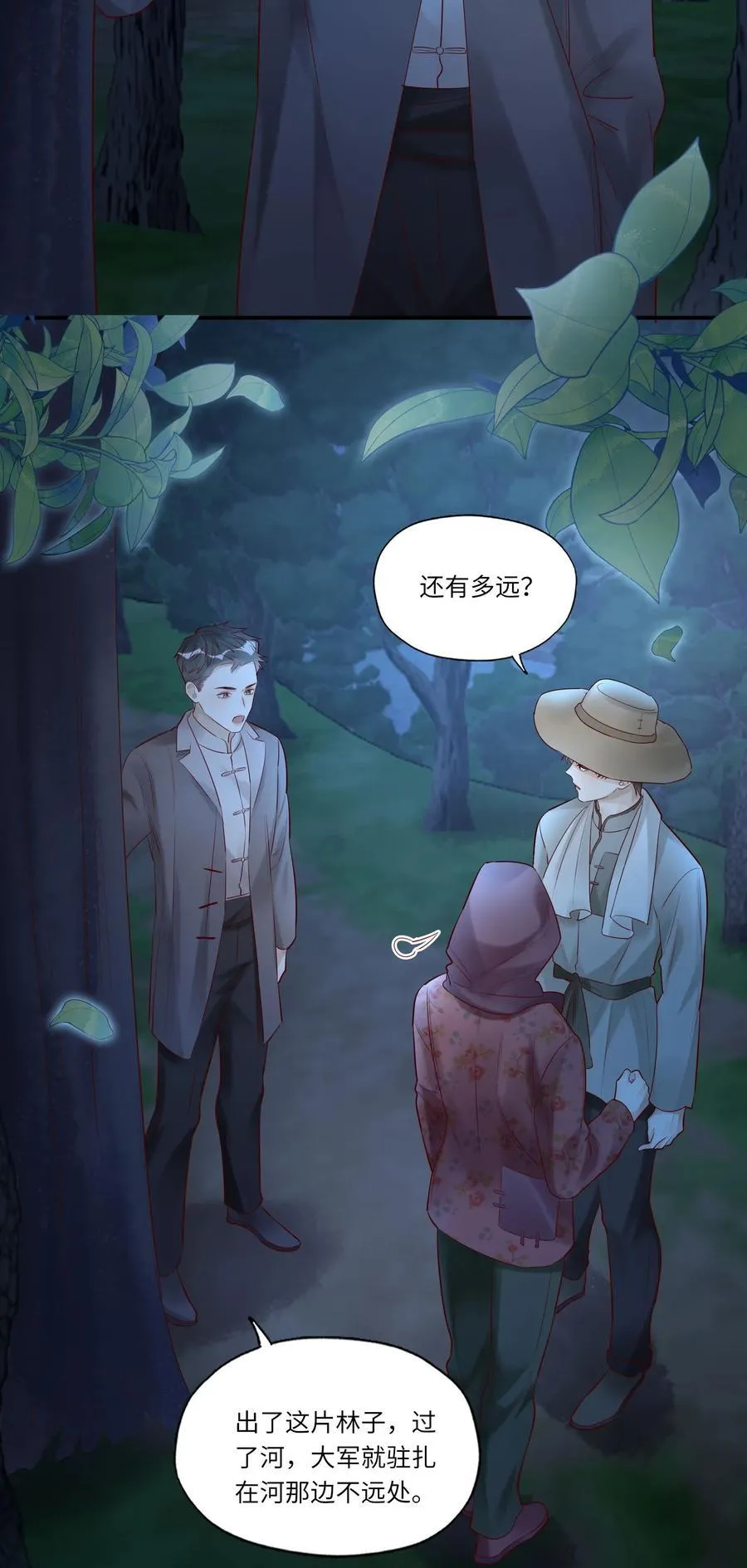 064 我不会松手的3
