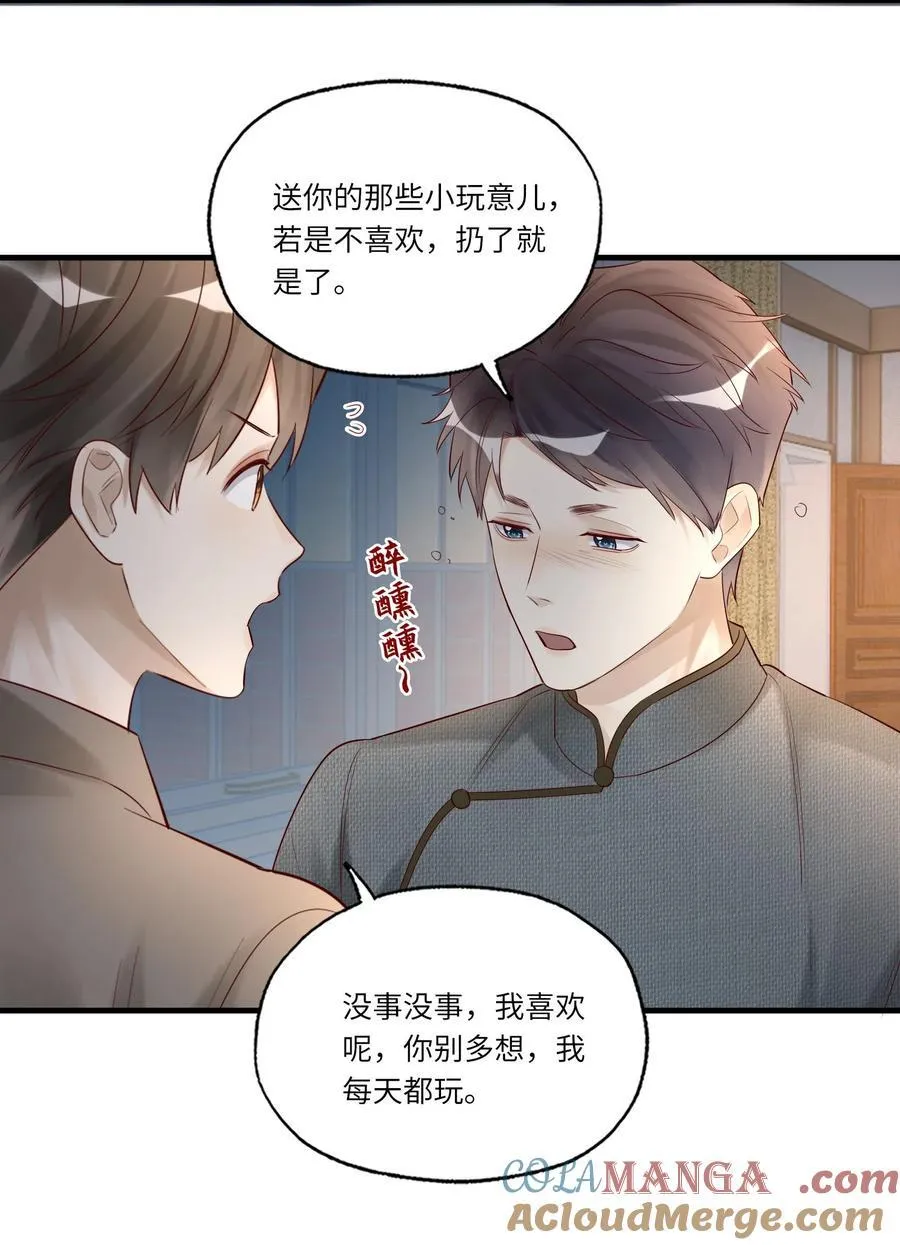 089 别信我，信你自己38