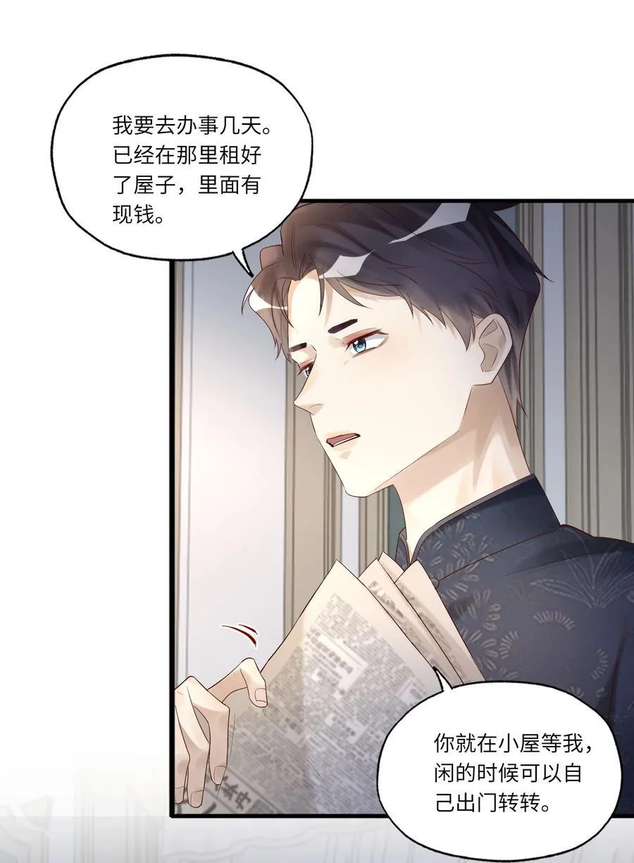082 卷了跑路29