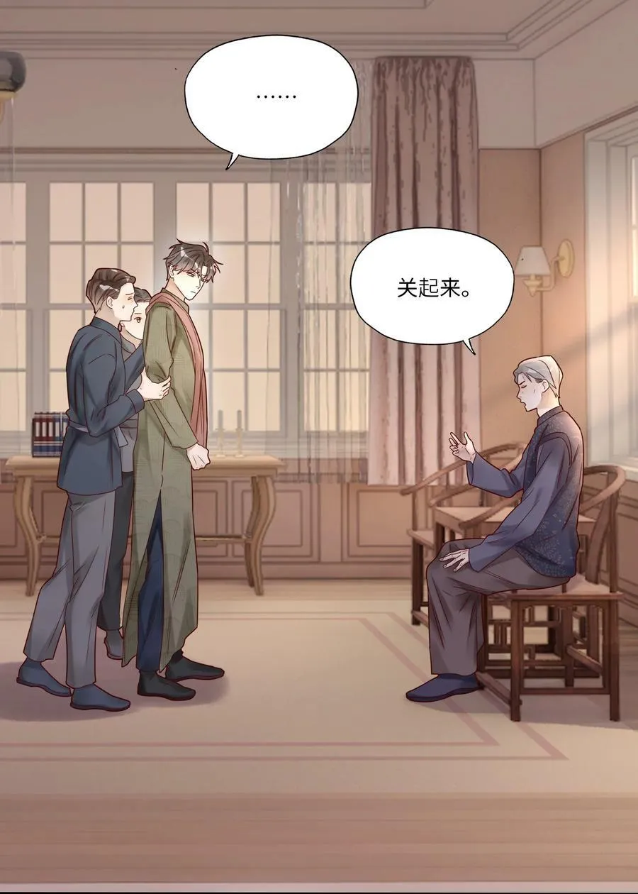 035 别碰他！29