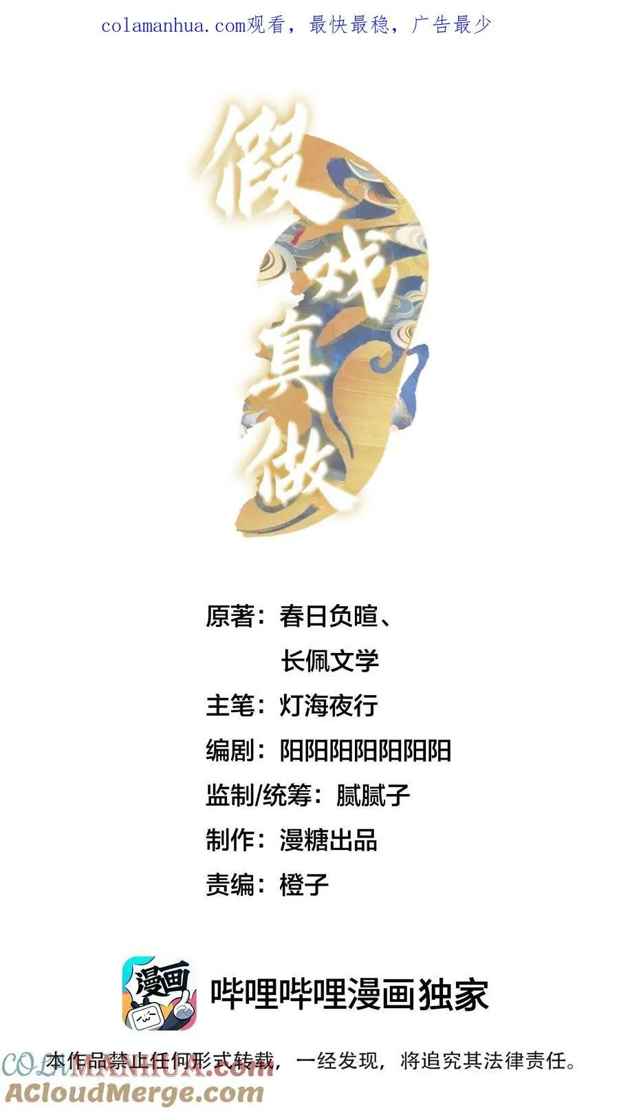 038 裁衣44
