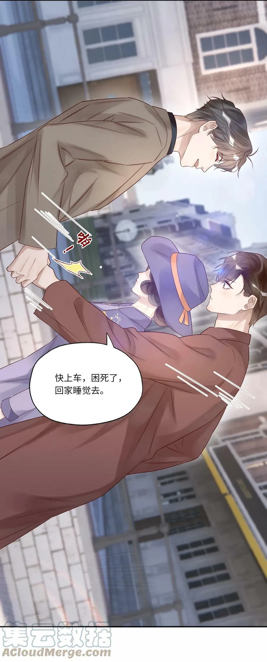 021 回府16