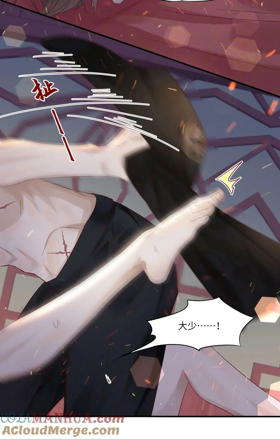 044 不要离开我18