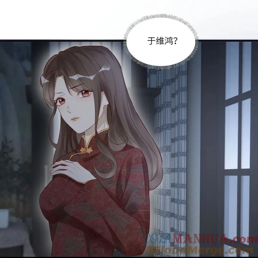 056 一直护着我18