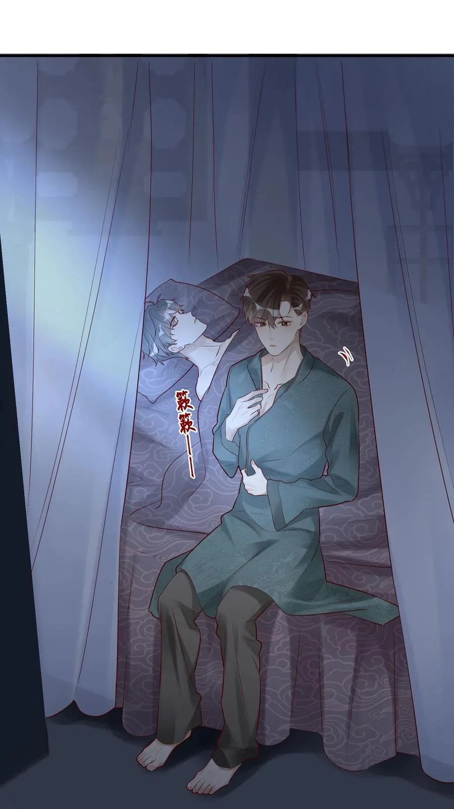 073 今天可有福了44