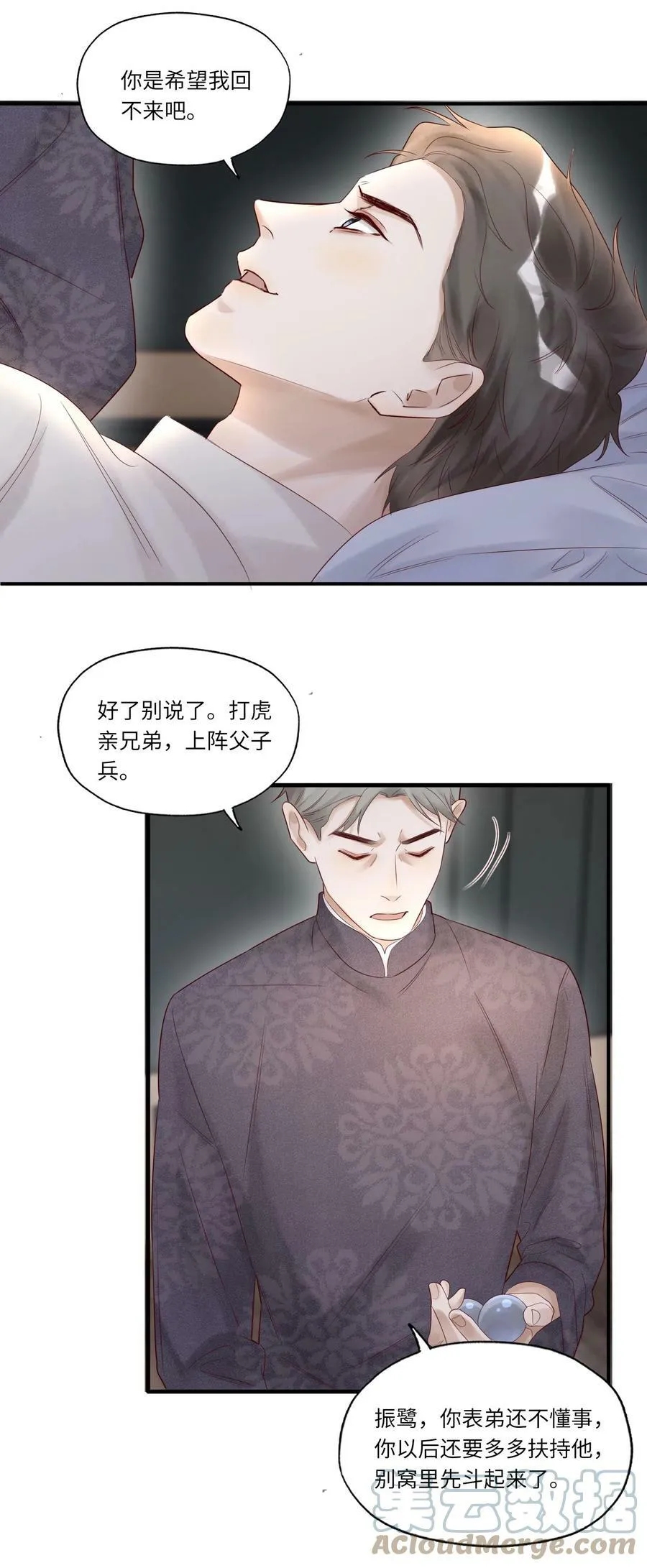 010 静观其变34
