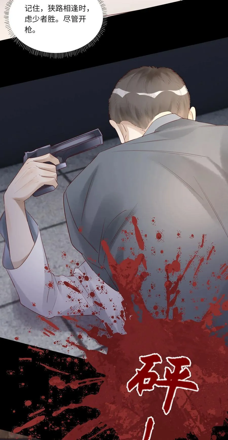 060 病死了_34
