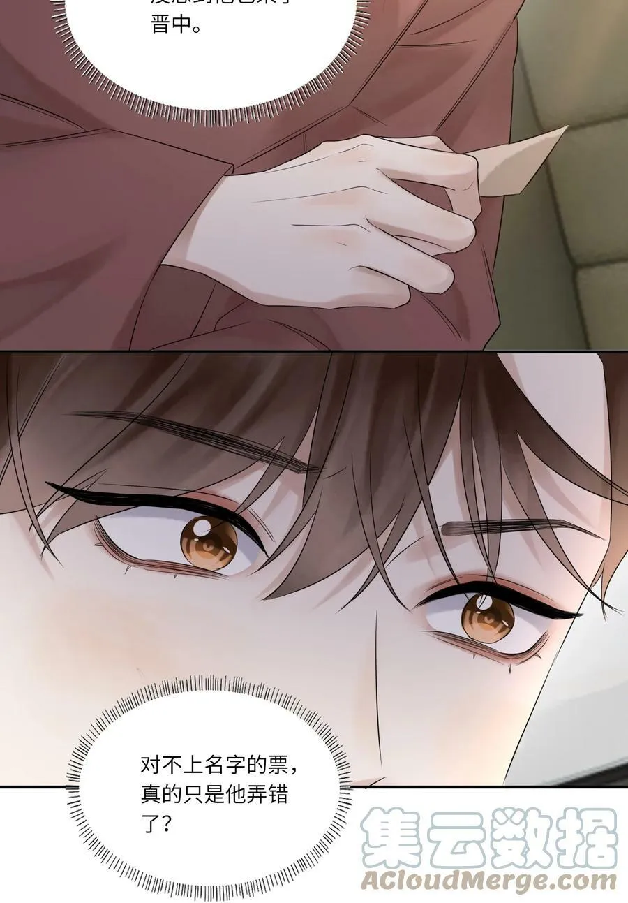 021 回府26