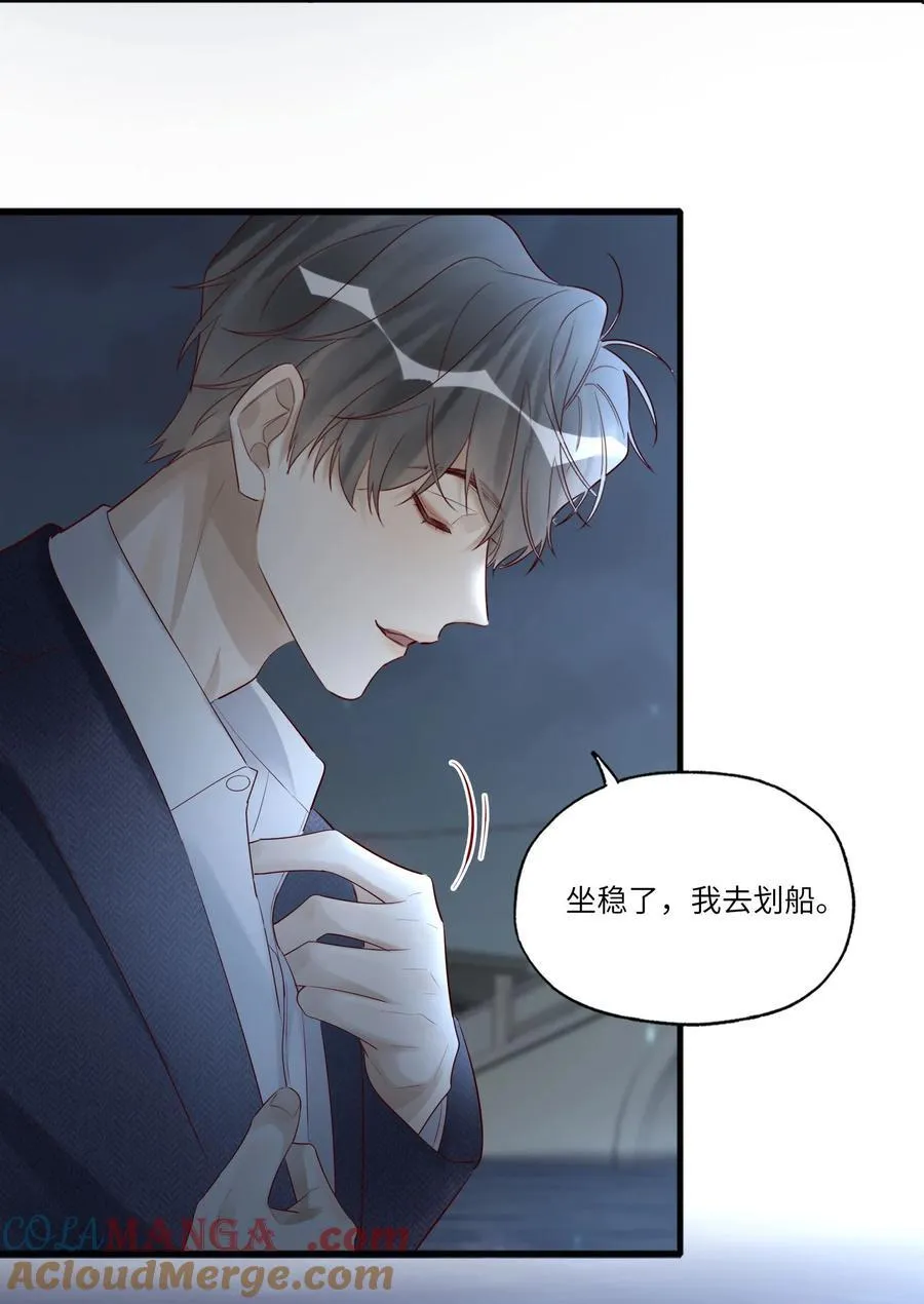078 怎么突然害羞了24