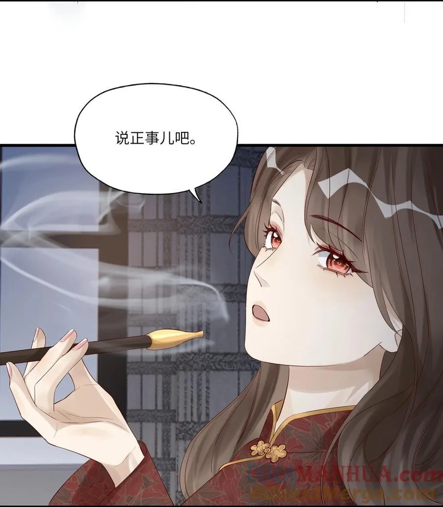 056 一直护着我24