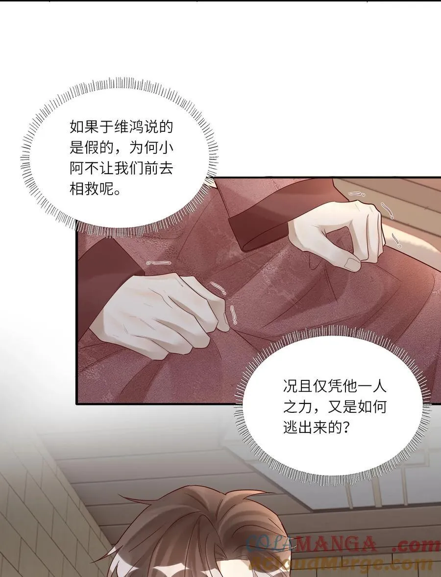 089 别信我，信你自己2