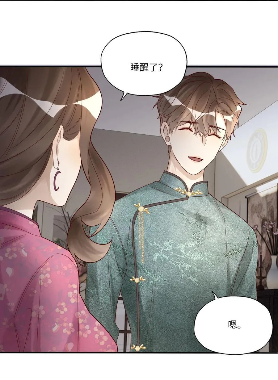 079 去见小阿29