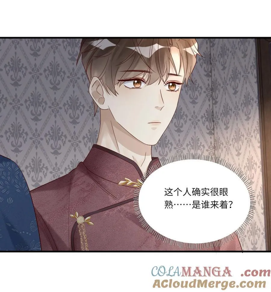 083 和你长长久久28
