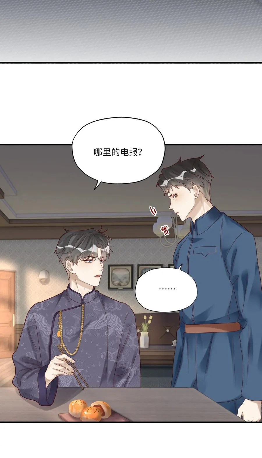 069 淫者见淫13