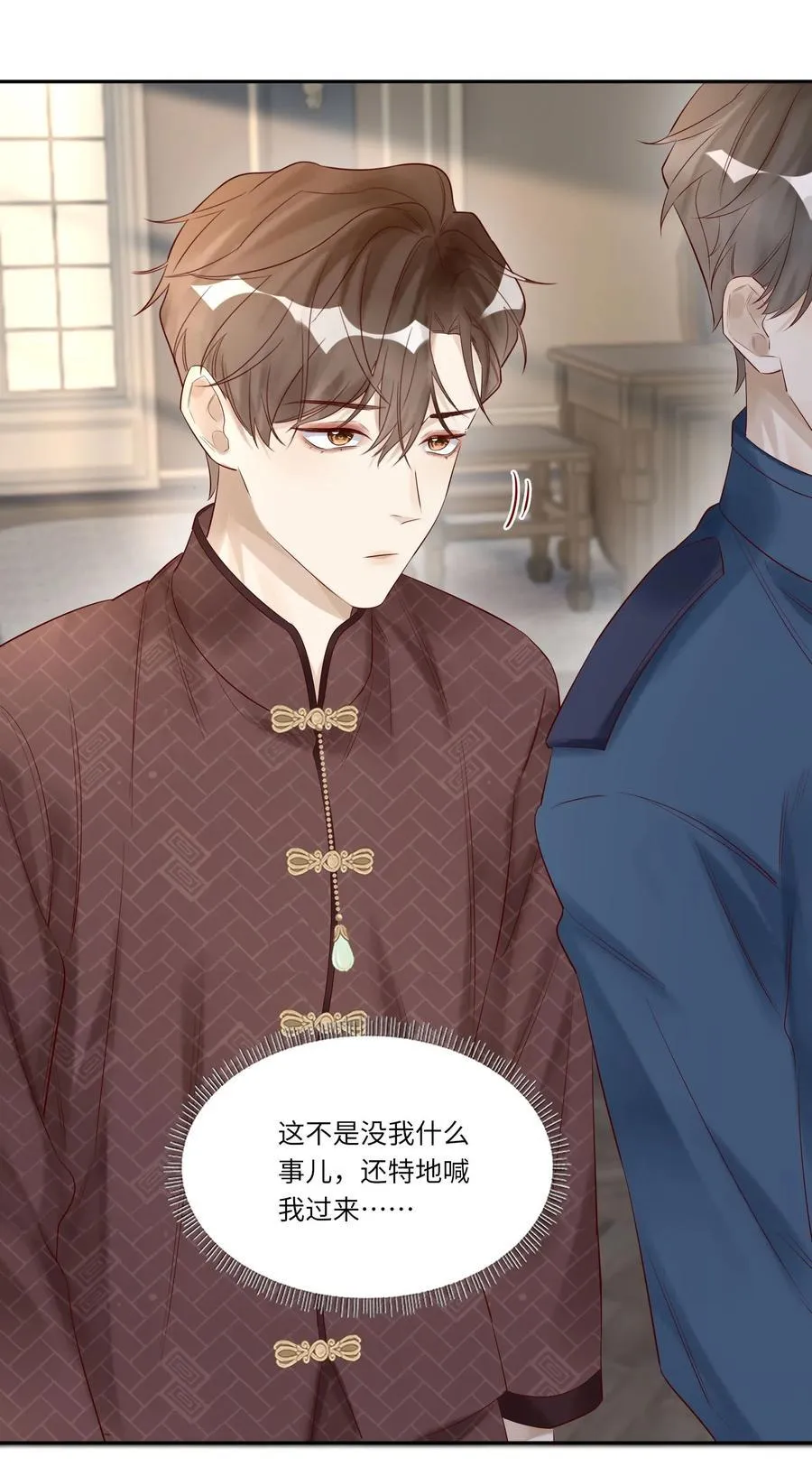 051 让我做个明白鬼27