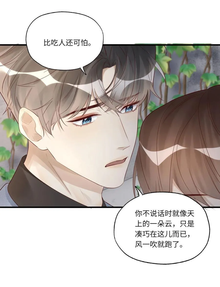 089 别信我，信你自己17