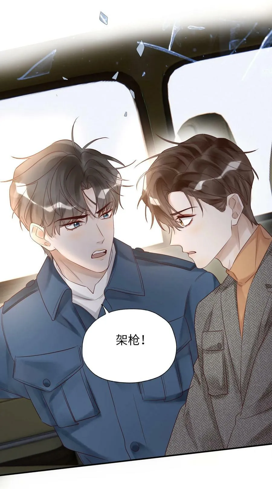 014 还击15