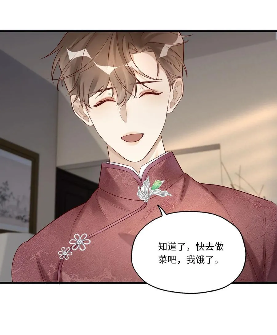 068 陪我到最后31