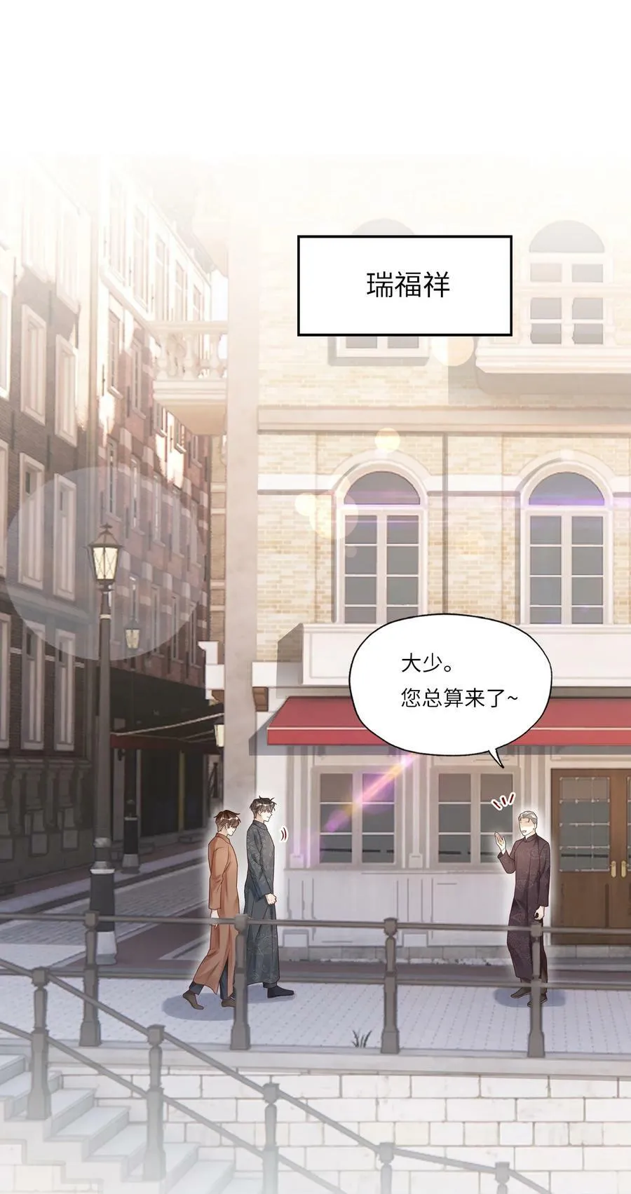 038 裁衣45