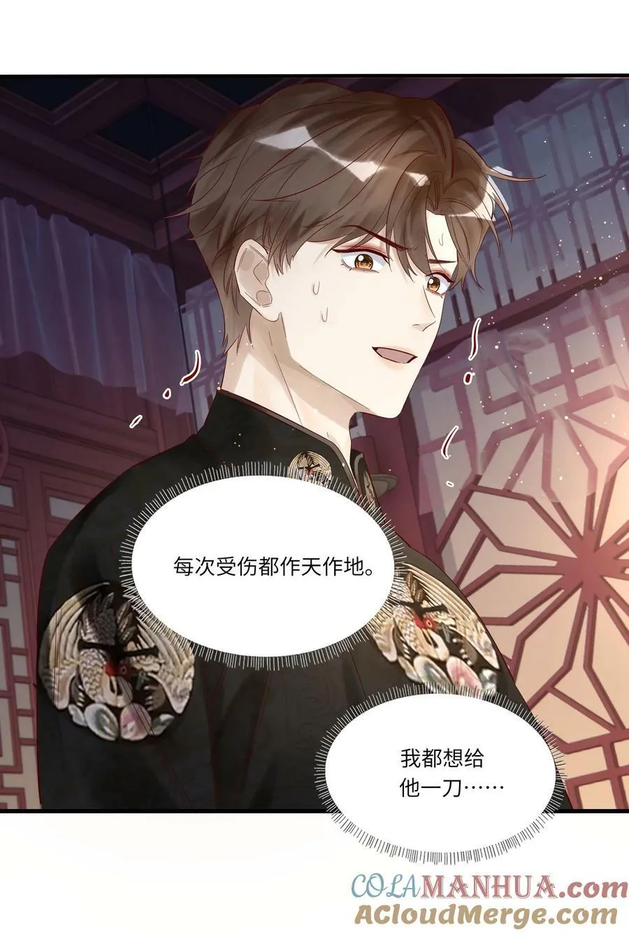 045 这人太烦了30