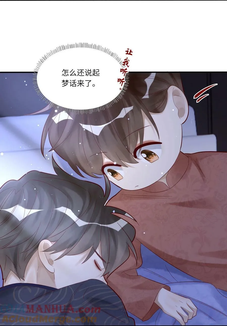 047 巨变12