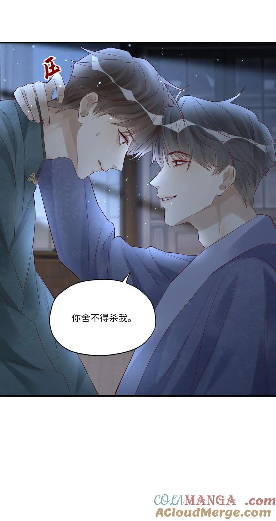 075 我喜欢你多一些10