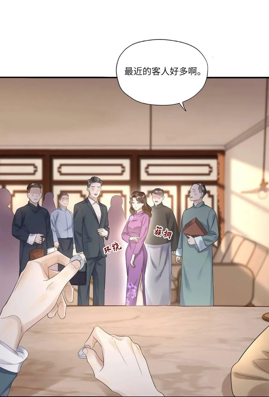 010 静观其变43