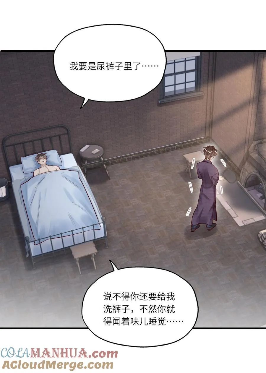 059 听天由命了2