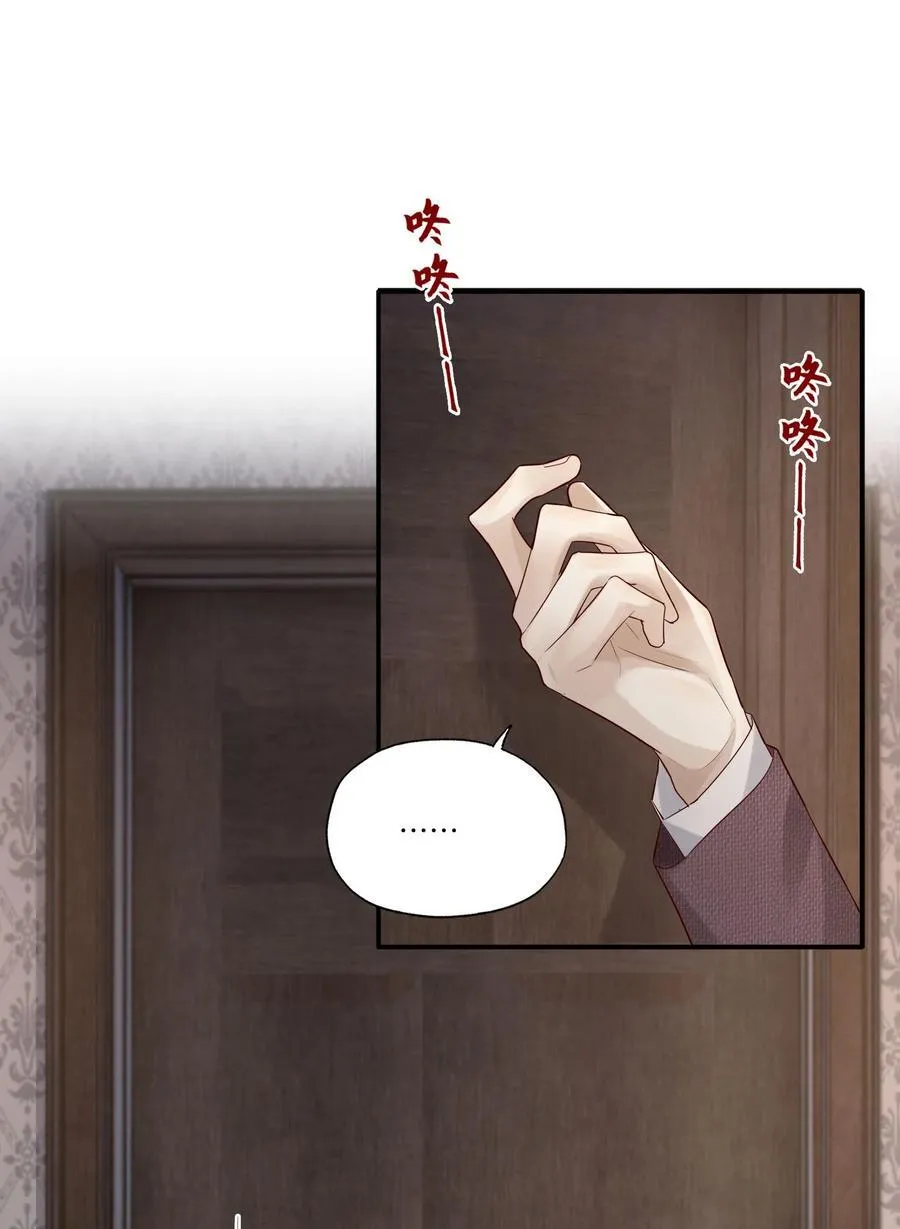 088 情哥哥9