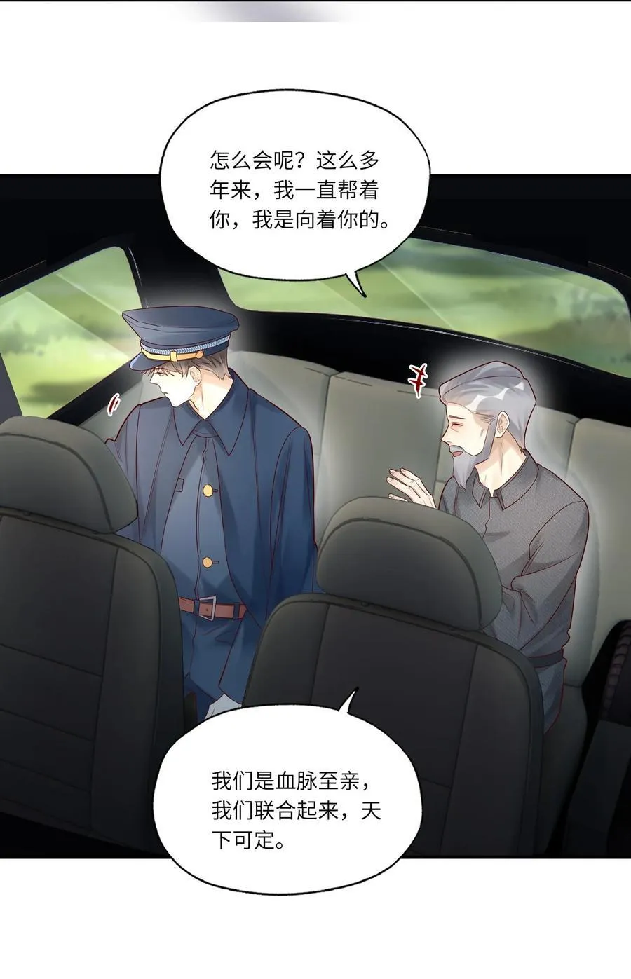 066 过客21