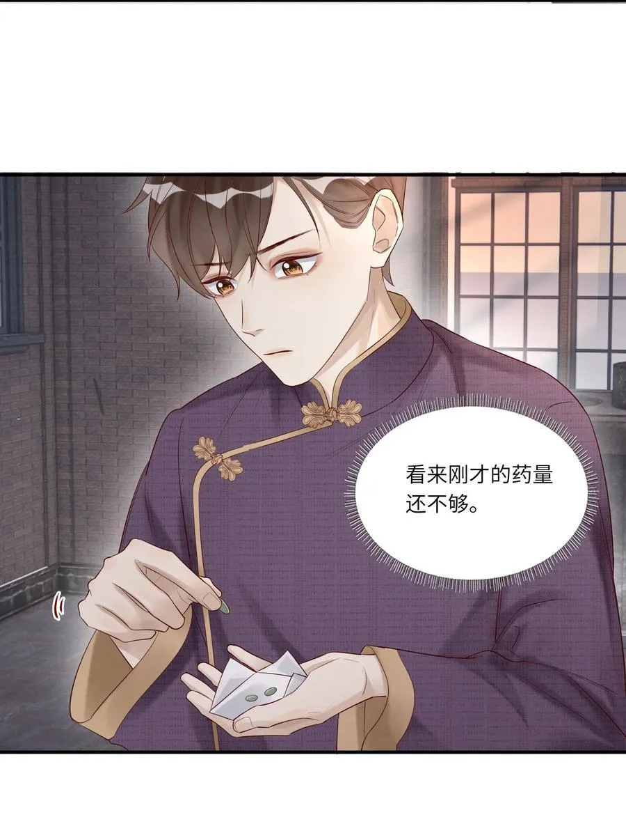 059 听天由命了25