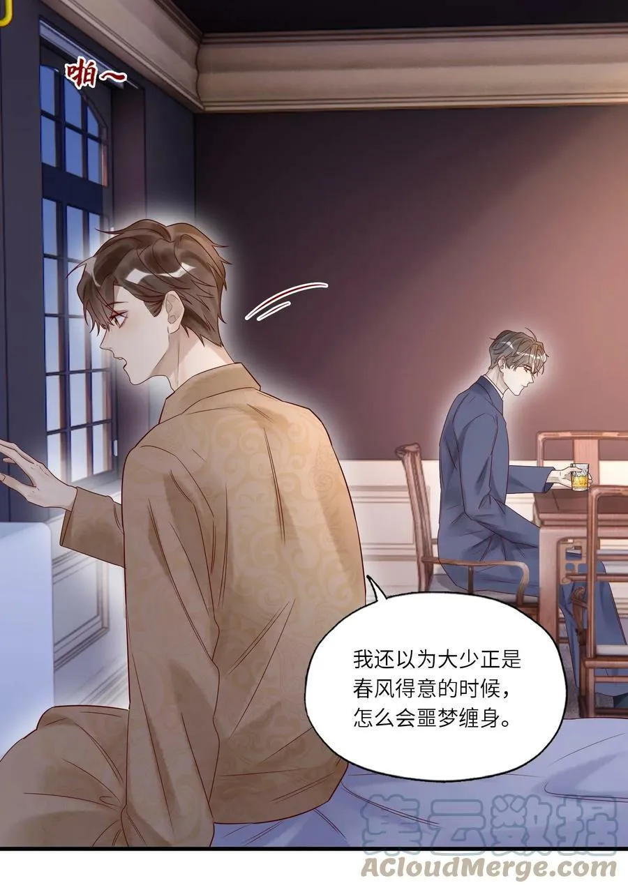 034 留下看家4