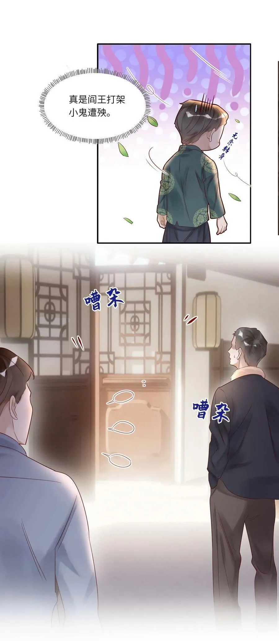 009 中枪34
