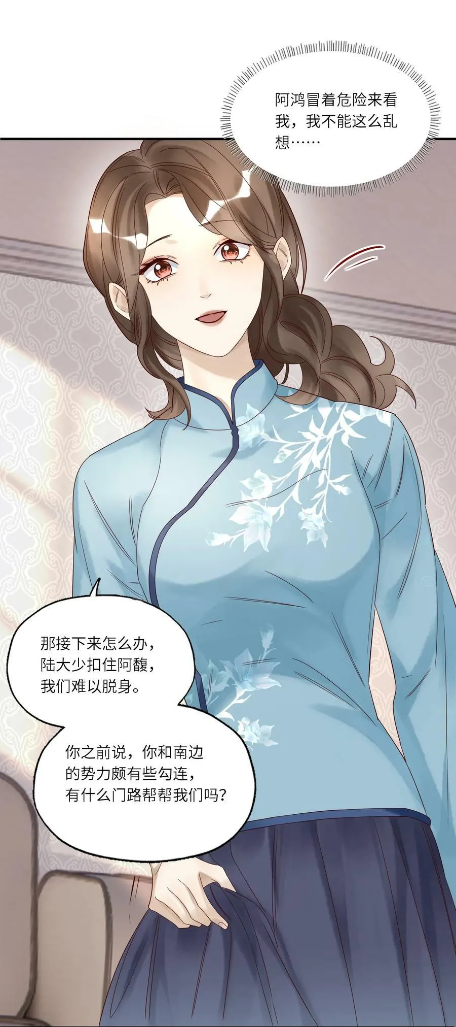 032 白头偕老11