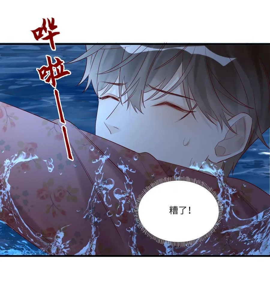 064 我不会松手的27