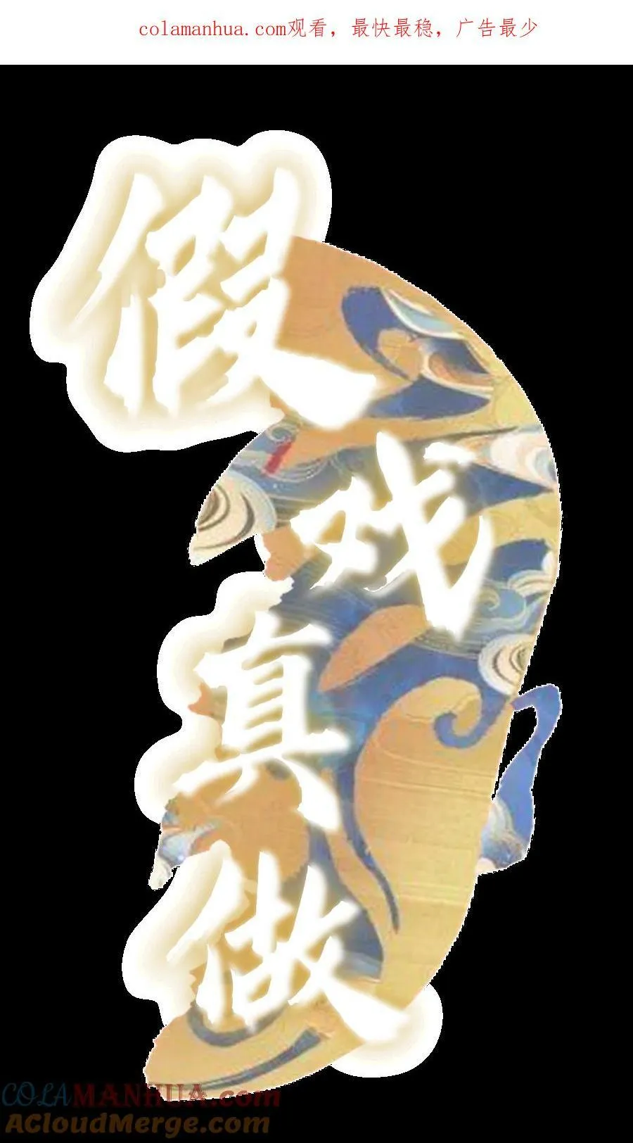 047 巨变50