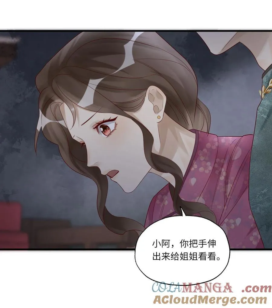 080 救援16