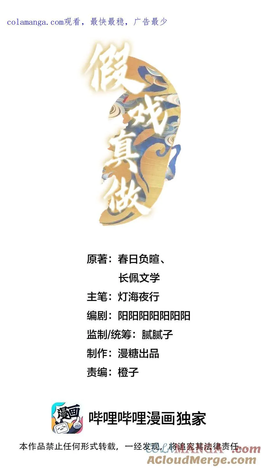 079 去见小阿0