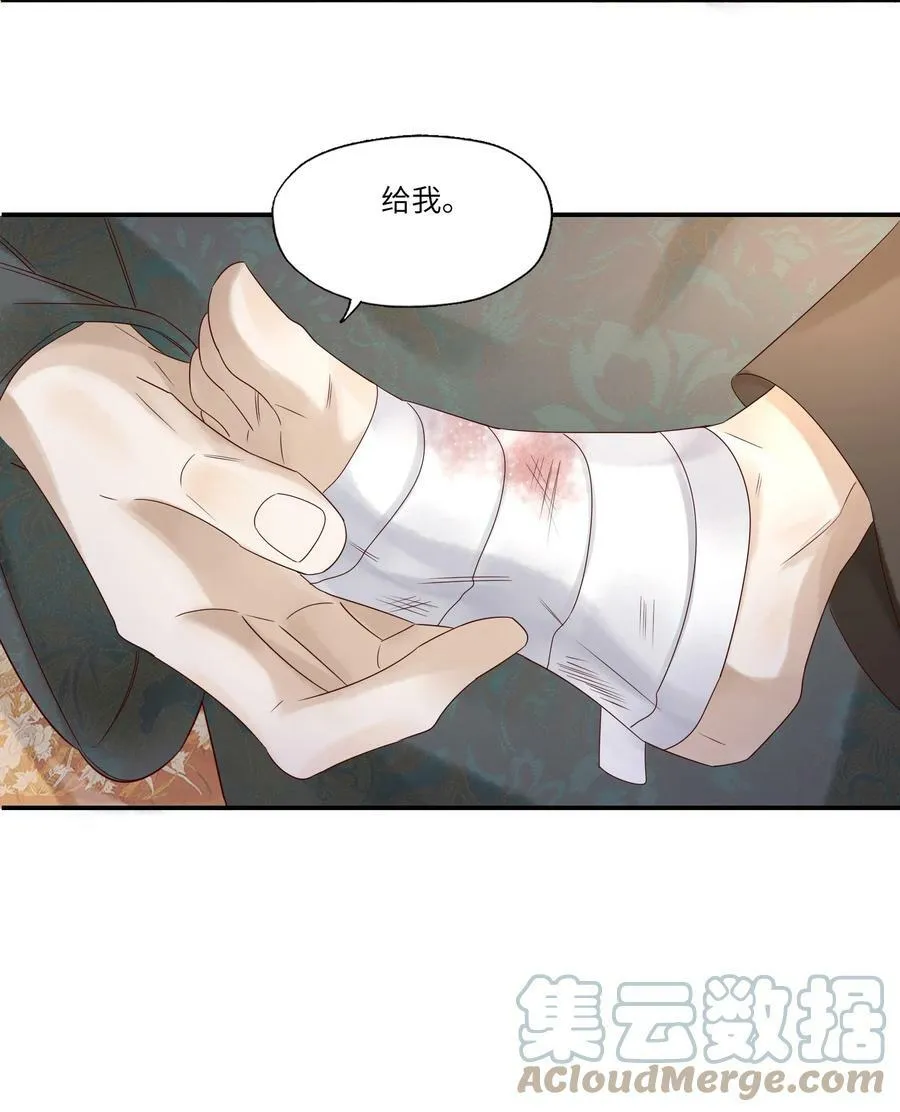 029 包扎24