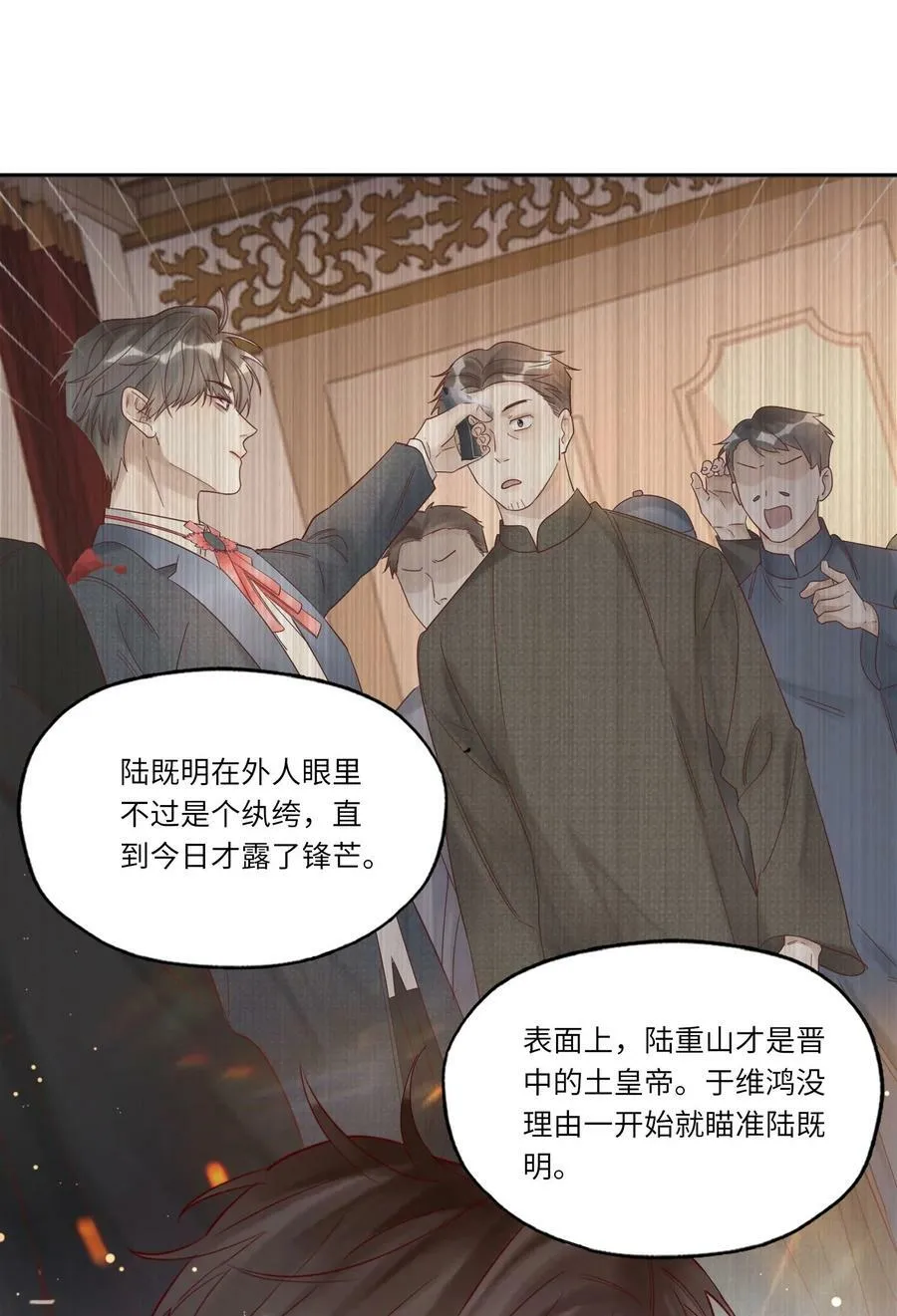 045 这人太烦了13