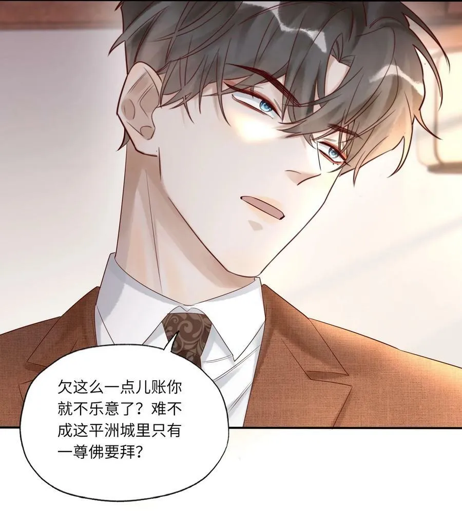 009 中枪29