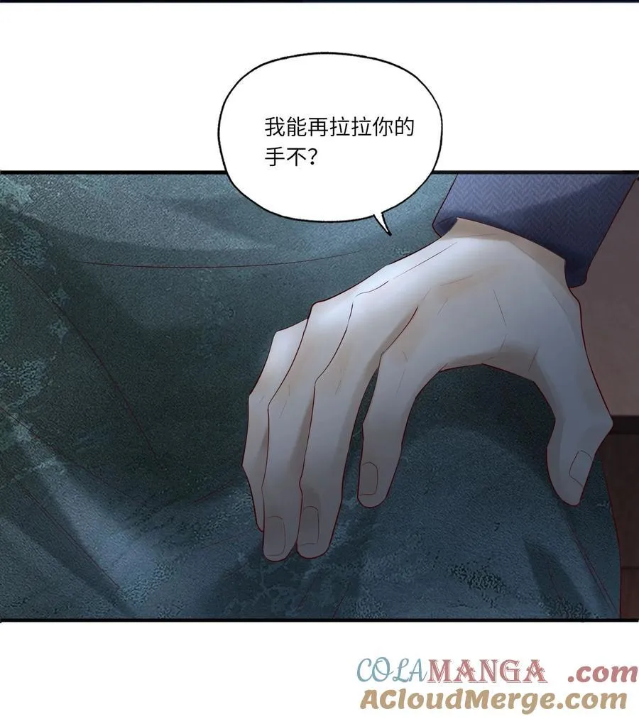 078 怎么突然害羞了34