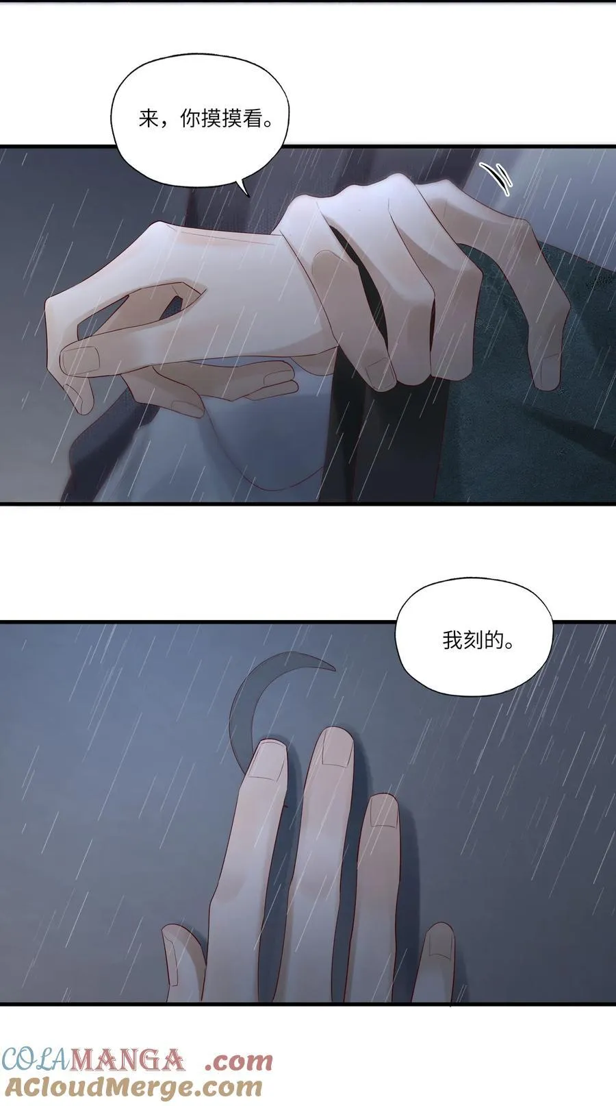 081 儿大不由娘30