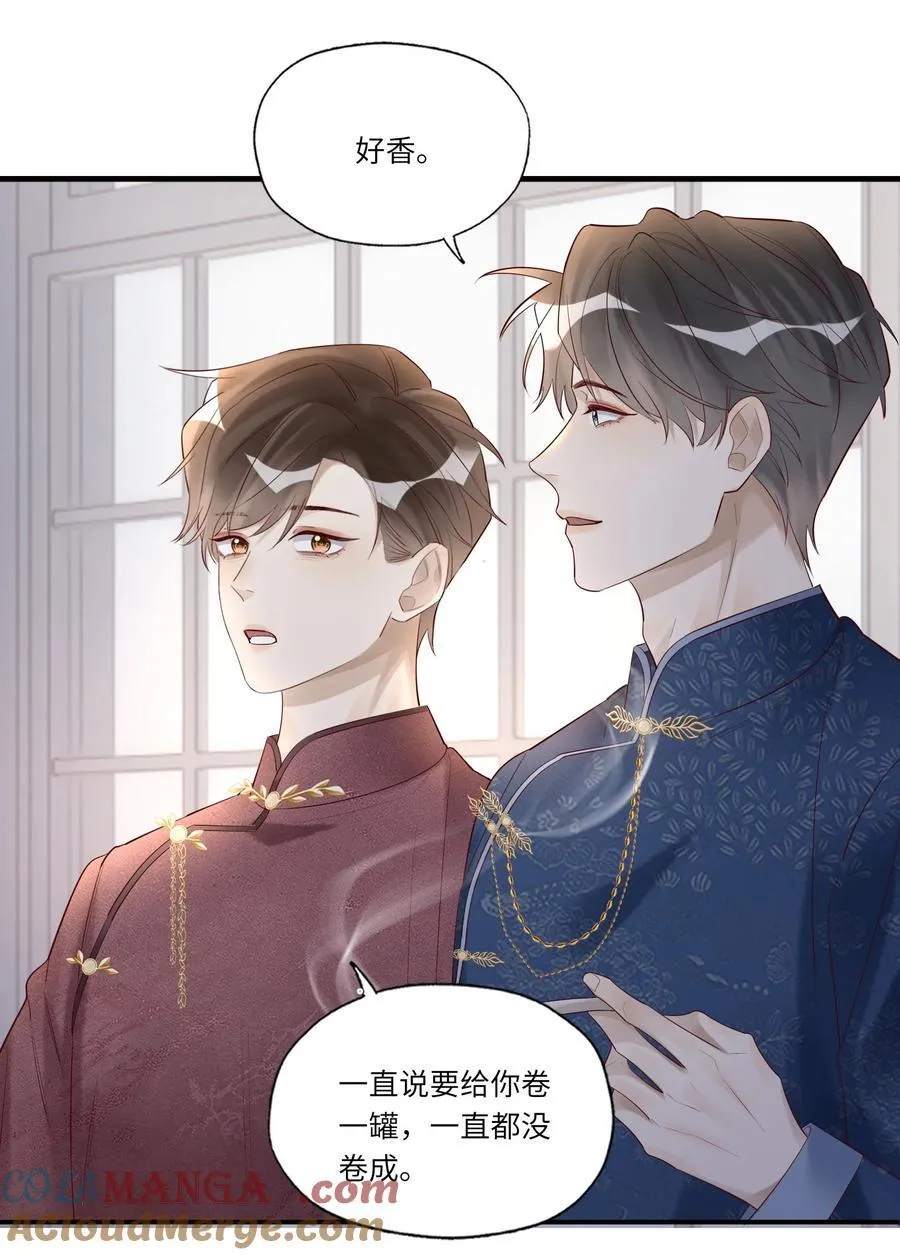 083 和你长长久久18