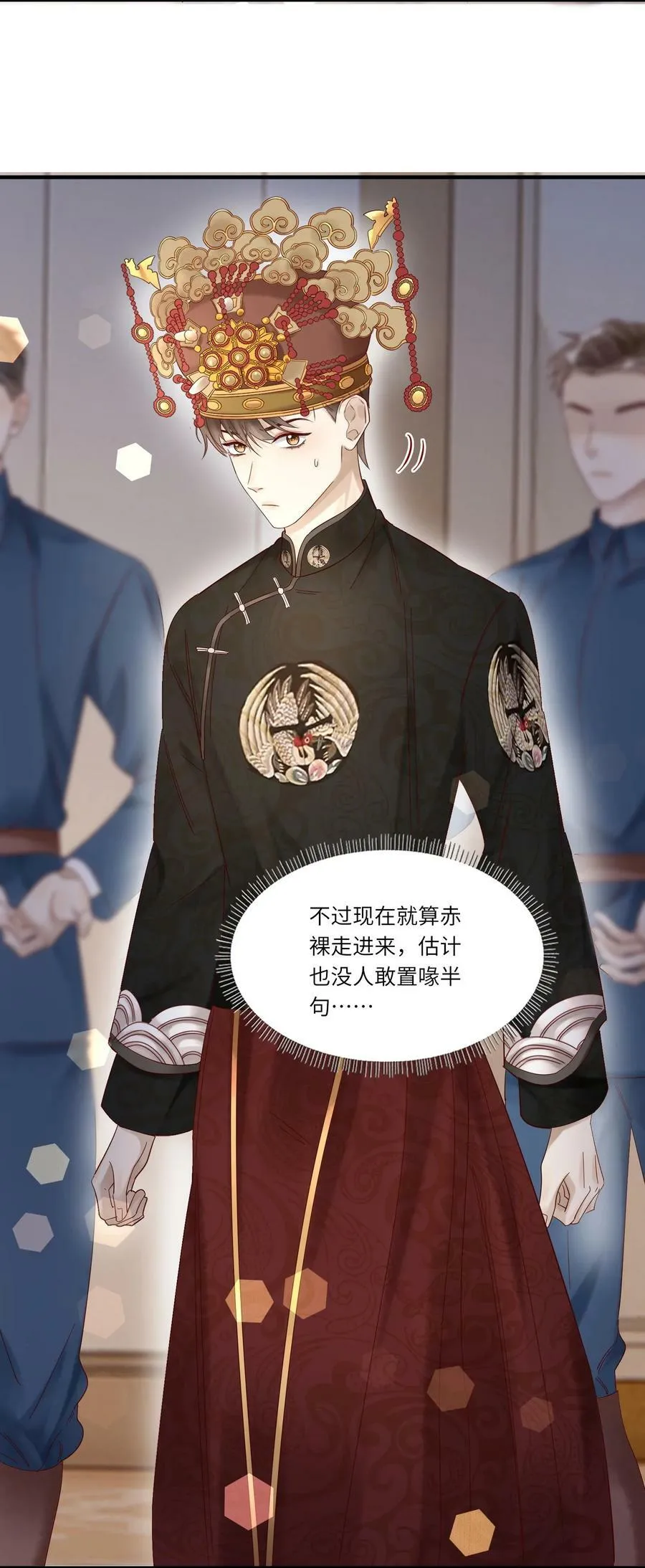 043 别招我4