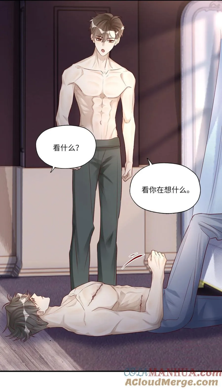 071 我好像，喜欢上你了14