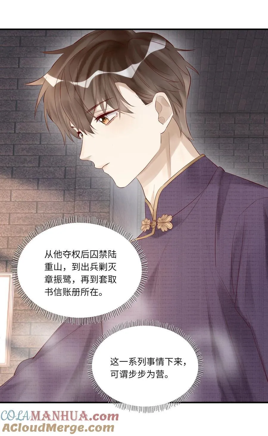 058 不如死了痛快2