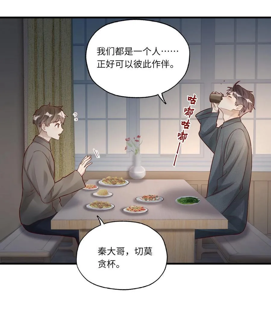 089 别信我，信你自己39