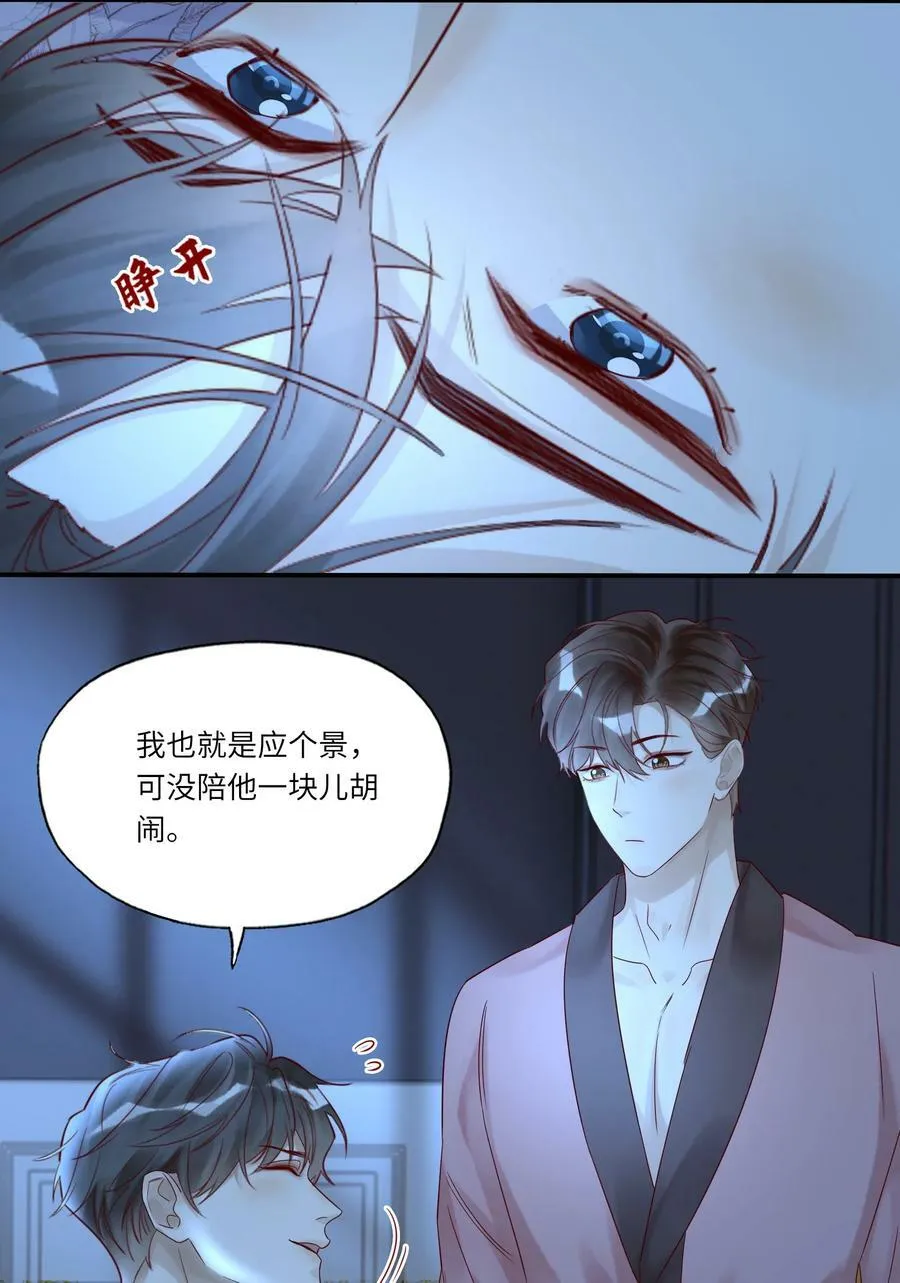 022 烟熏兔9